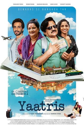 Yaatris (2023) poster