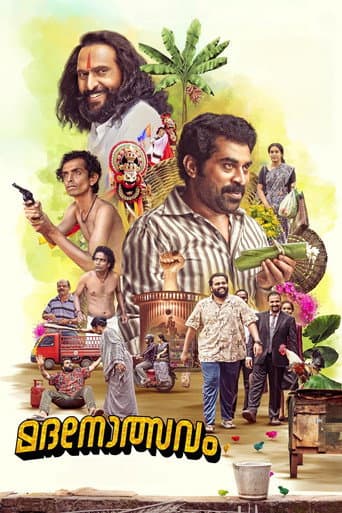 Madanolsavam (2023) poster