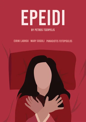 Epeidi (2023) poster