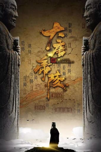 Imperial Mausoleums-Tang Dynasty (2020) poster