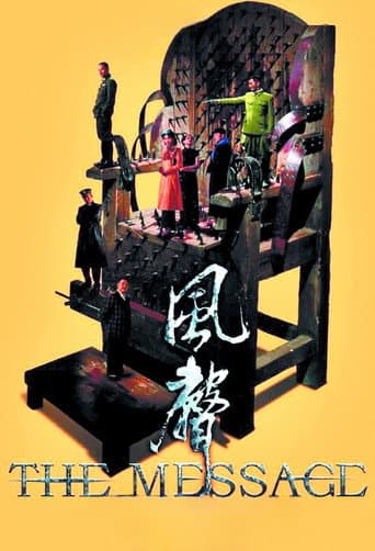 The Message (2009) poster