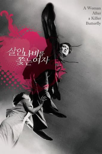 A Woman After a Killer Butterfly (1978) poster
