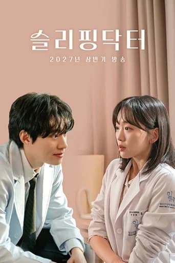 Sleeping Doctor poster