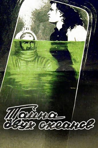 The Secret of Two Oceans (1957) poster