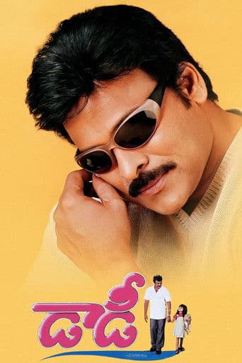 Daddy (2001) poster