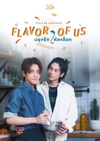 Flavor of Us (2026) poster