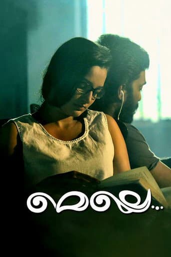 Melle (2017) poster