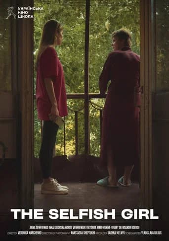 The Selfish Girl (2024) poster