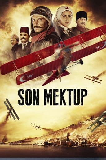 The Battle of Canakkale (2015) poster