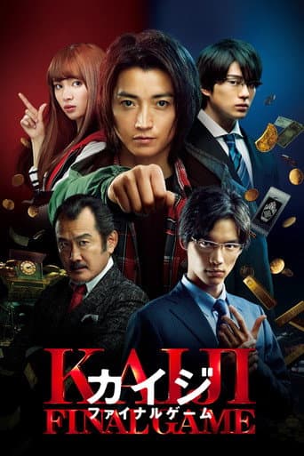 Kaiji: Final Game (2020) poster