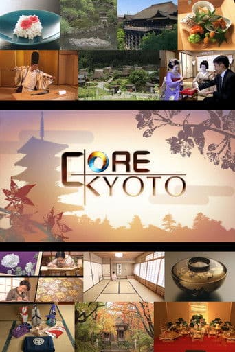 Core Kyoto (2013) poster