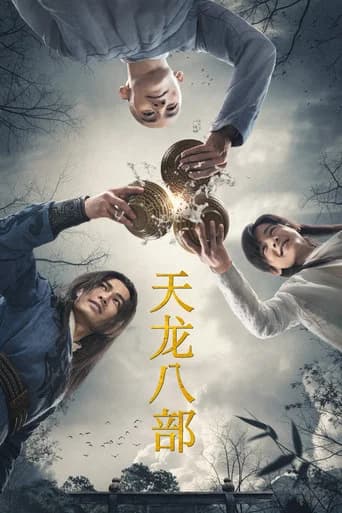 Demi-Gods and Semi-Devils (2021) poster