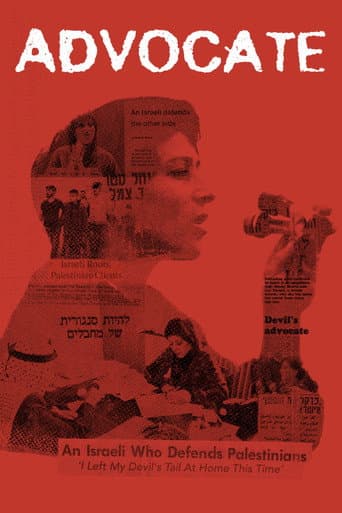 Advocate (2019) poster