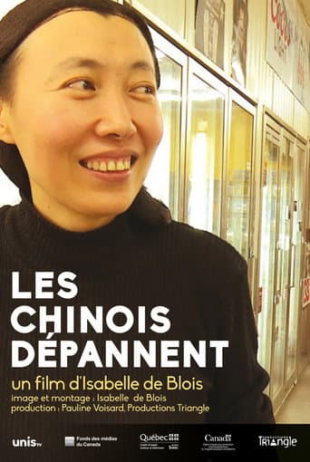 Les Chinois dépannent (2018) poster