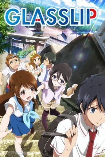 Glasslip (2014) poster