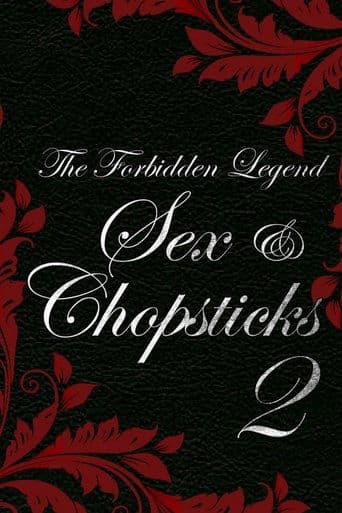 The Forbidden Legend: Sex & Chopsticks 2 (2009) poster
