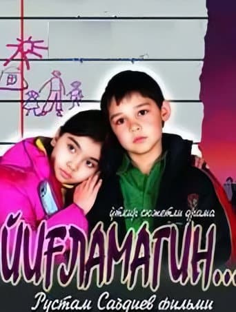 Yig'lamagin (2012) poster