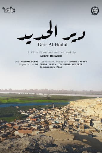 دير الحديد poster