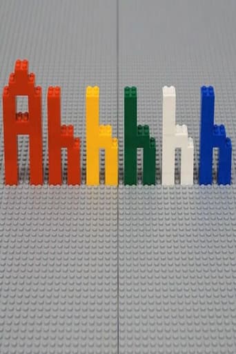 Ah (2011) poster