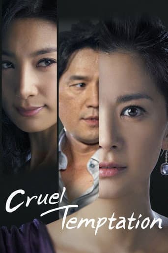 Temptation of Wife (2008) poster