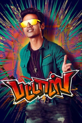 Pattas (2020) poster