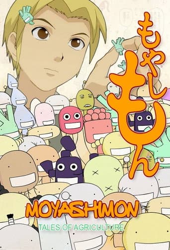 Moyashimon (2007) poster