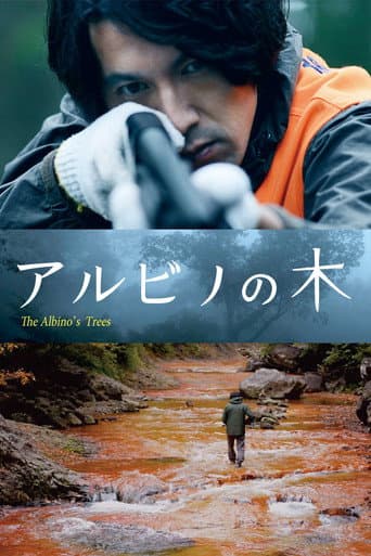 The Albino's Trees (2016) poster