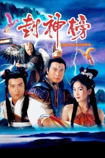 Gods of Honour (2001) poster