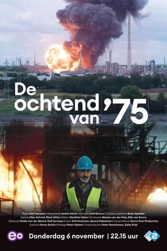 De ochtend van '75 (2025) poster