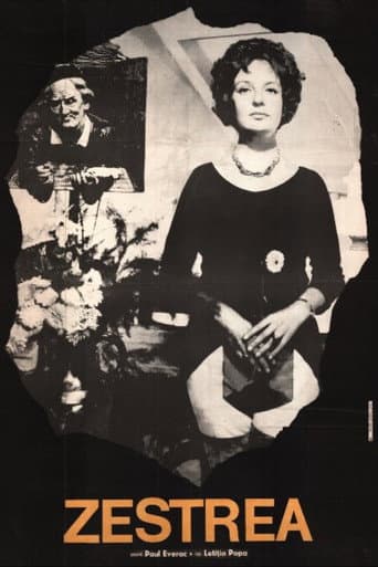 The Dowry (1973) poster