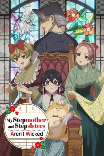 My Stepmother and Stepsisters Aren't Wicked (2026) poster