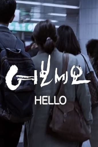 Hello (2019) poster