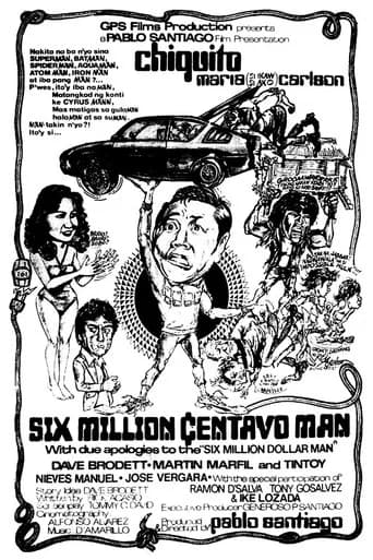Six Million Centavo Man (1980) poster