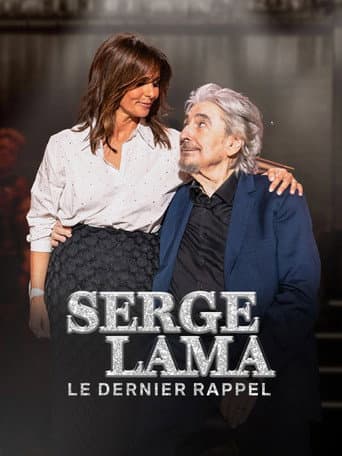 Serge Lama, le dernier rappel (2025) poster