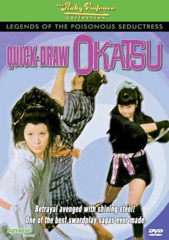 Quick-draw Okatsu (1969) poster