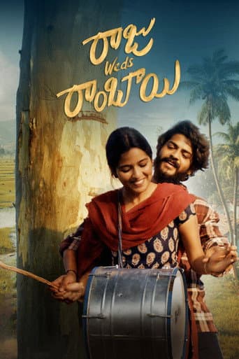 Raju Weds Rambai (2025) poster