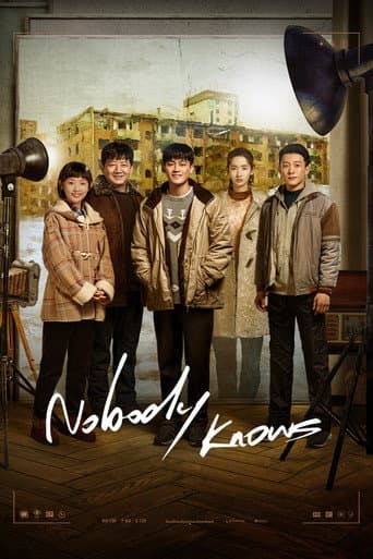 Nobody Knows (2022) poster