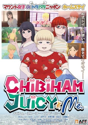 Chibiham, Juicy & Me (2022) poster