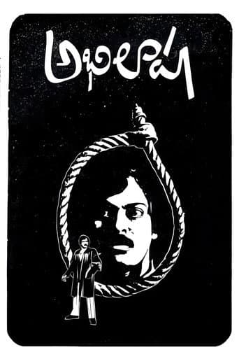 Abhilasha (1983) poster