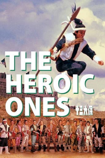 The Heroic Ones (1970) poster