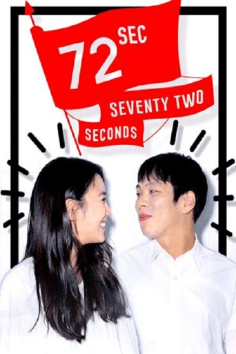 72 Seconds (2015) poster