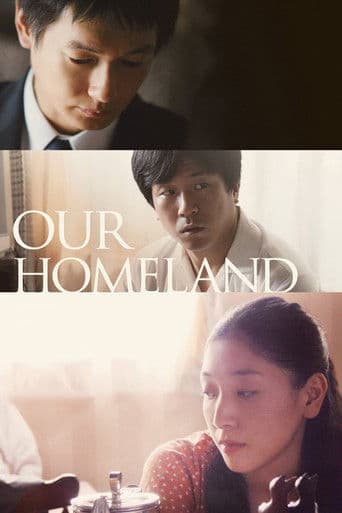 Our Homeland (2012) poster
