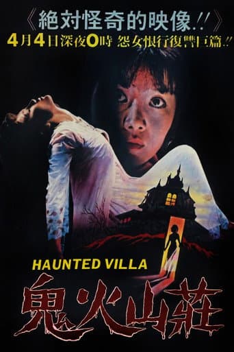 Haunted Villa (1981) poster