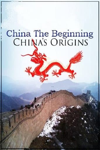 China the Beginning: China's Origins (2014) poster