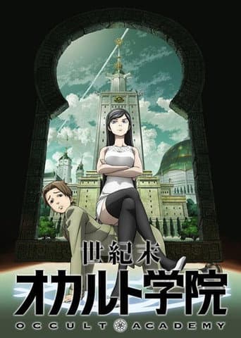 Occult Academy (2010) poster