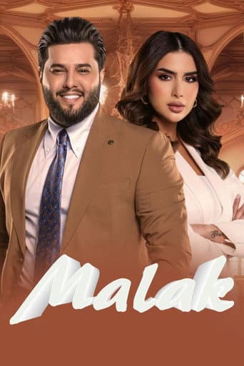 Malak (2024) poster