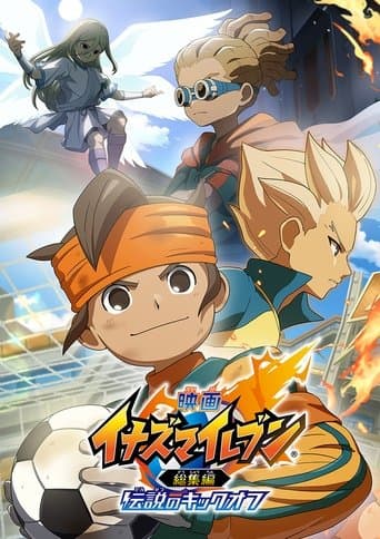 Inazuma Eleven The Movie: Legendary Kickoff (2024) poster