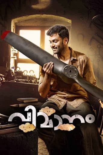 Vimanam (2017) poster