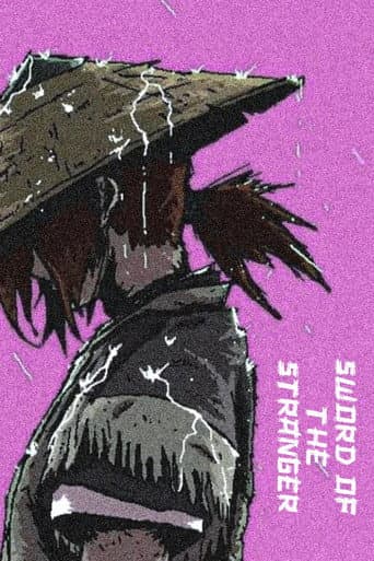 Sword of the Stranger Pilot (2009) poster