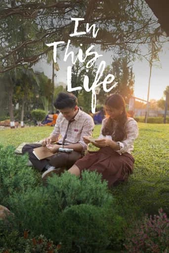 In This Life (2024) poster